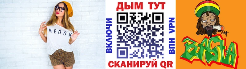 Купить наркотик Курск Псилоцибиновые грибы СОЛЬ ГАШИШ МЕГА сайт АМФ Канабис