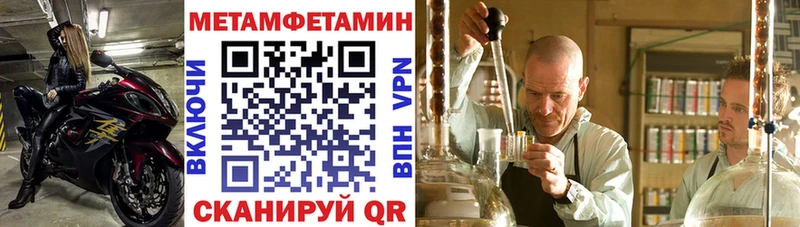 АМФ VHQ  Курск 