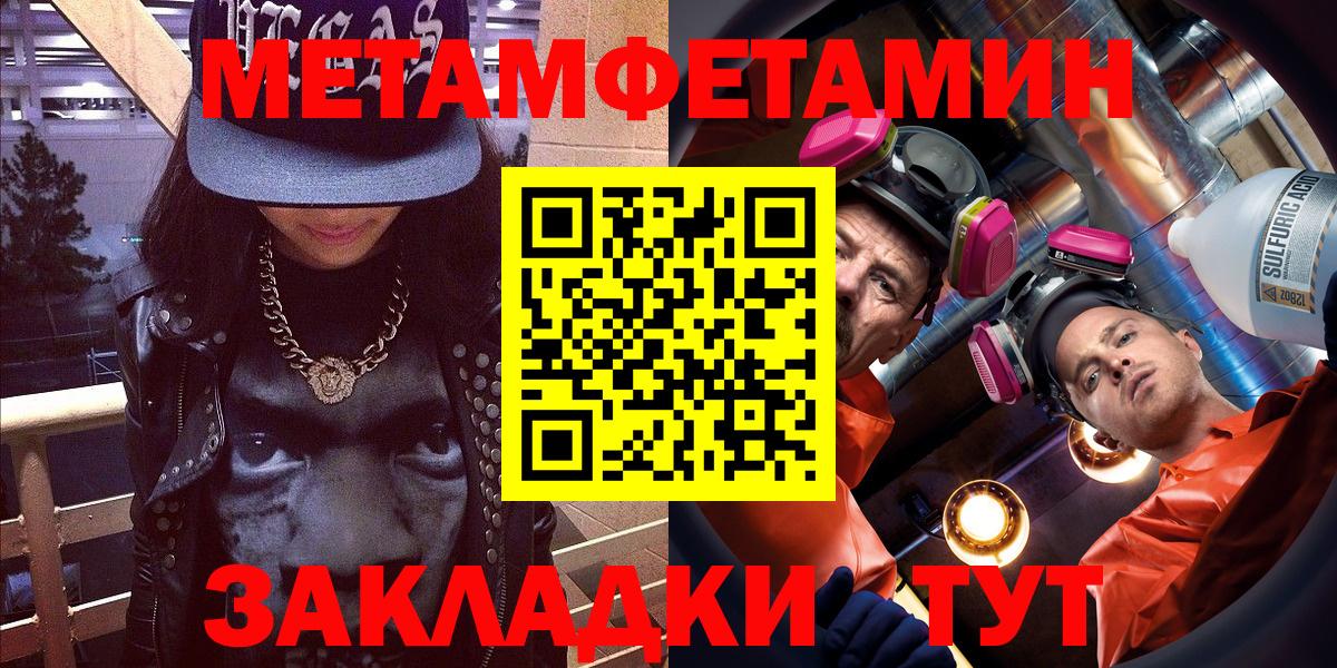 Amphetamine 98%  Вход с VPN  АМФЕТАМИН  Курск  АМФЕТАМИН 