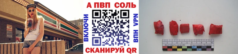 купить наркотики сайты  Курск  Альфа ПВП крисы CK 