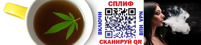 дарнет шоп  Курск  Печенье с ТГК конопля 
