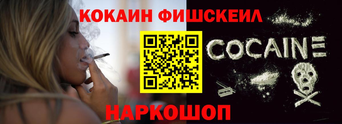 COCAIN Колумбийский  Кокаин Колумбийский  купить закладку  КОКАИН  Курск  Вход с VPN 