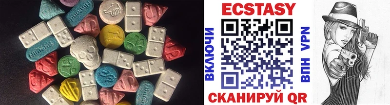 ЭКСТАЗИ louis Vuitton  shop формула  Курск  сколько стоит 
