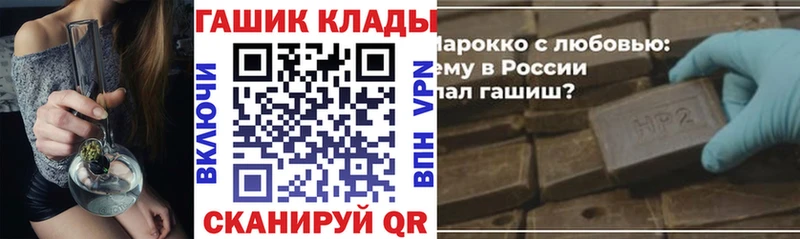 Гашиш хэш  omg ссылка  Курск 