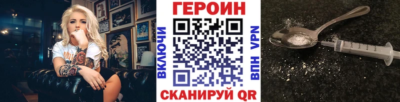 ГЕРОИН Афган  Курск 