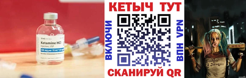 КЕТАМИН VHQ  сколько стоит  Курск 