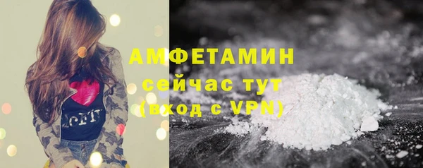 ALPHA PVP Алексеевка