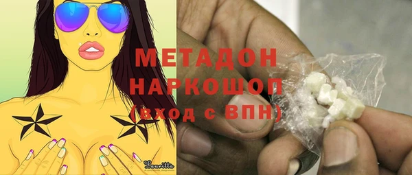 марки nbome Абаза