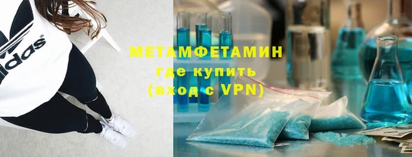 ALPHA PVP Алексеевка