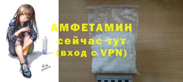 ALPHA PVP Алексеевка