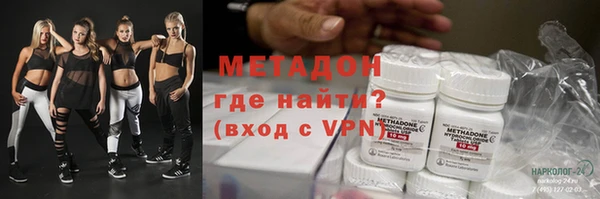 мефедрон мука Аркадак