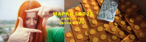 марки nbome Абаза