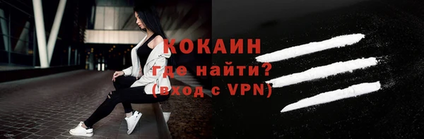 ALPHA PVP Алексеевка
