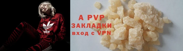 ALPHA PVP Алексеевка