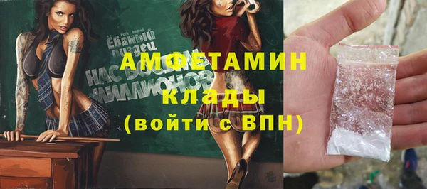 марки nbome Абаза