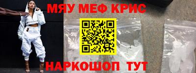 меф VHQ Кимры