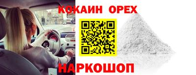 не бодяженный Кингисепп