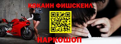 меф VHQ Кимры