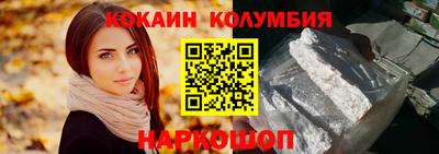кокс Рузаевка