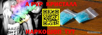 меф VHQ Кимры