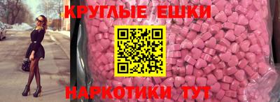 ешки Кинель