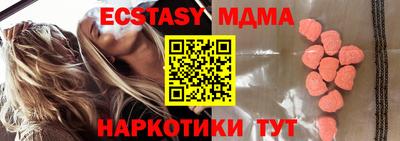 меф VHQ Кимры