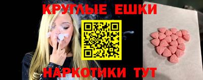 ешки Кинель