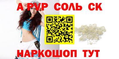 меф VHQ Кимры