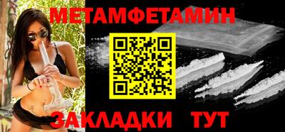 ешки Кинель