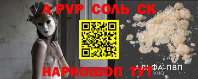 меф VHQ Кимры