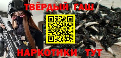 меф VHQ Кимры