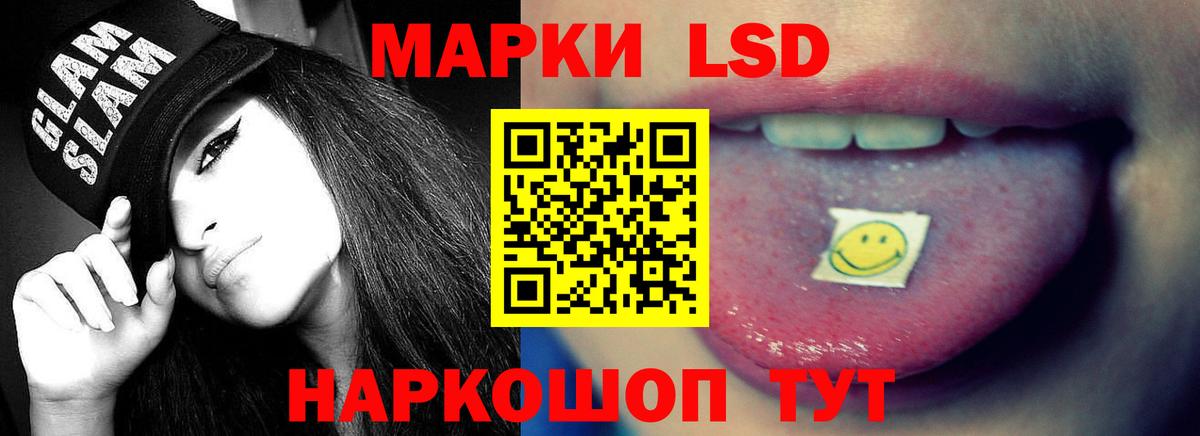 LSD-25 экстази  ОМГ ОМГ вход  Вход с VPN  Курск  Лсд 25 экстази ecstasy  ЛСД экстази кислота 