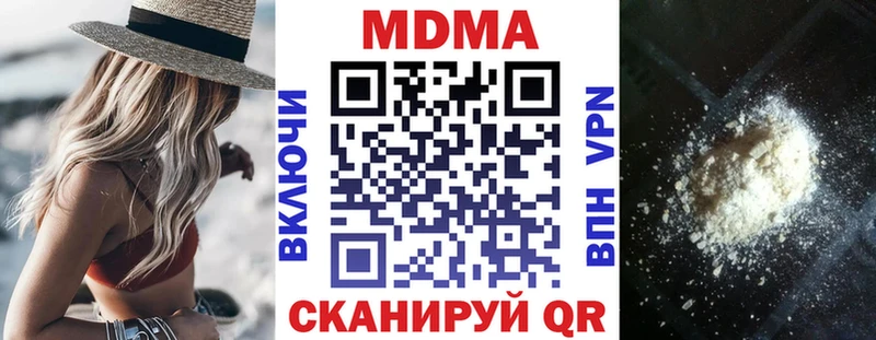 OMG ТОР Курск MDMA молли