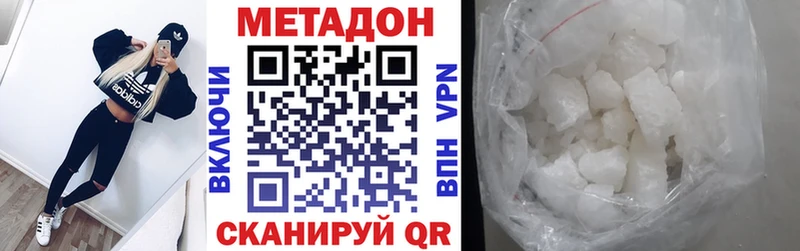купить закладку  Курск  Метадон кристалл 