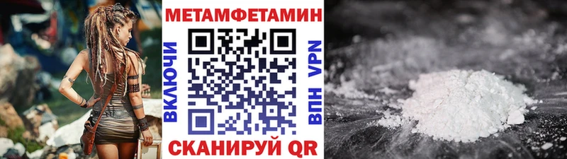 как найти закладки  Курск  Метамфетамин винт 
