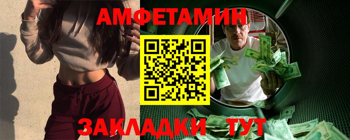ЭКСТАЗИ  Гашиш  A PVP СК   Меф МЯУ МЯУ   Гашиш  Курск  Вход с VPN  Cocaine  Каннабис 