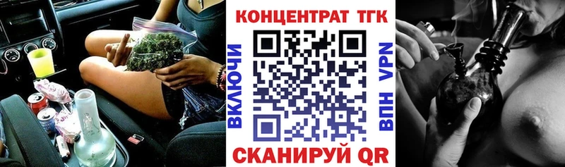 купить наркотик  Курск  Дистиллят ТГК вейп с тгк 