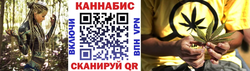 Каннабис Ganja  ссылка на мегу tor  Курск 
